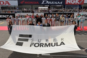 SuperFormulaLogo