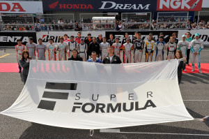 Super Formula Logo