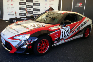 Good Smile Legend Cup Car