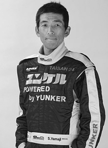 Shinichi Yamaji 2