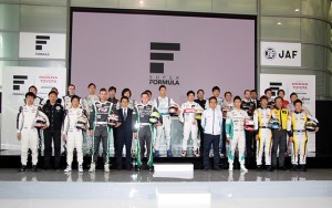 Super Formula 2015 Driver Presentation
