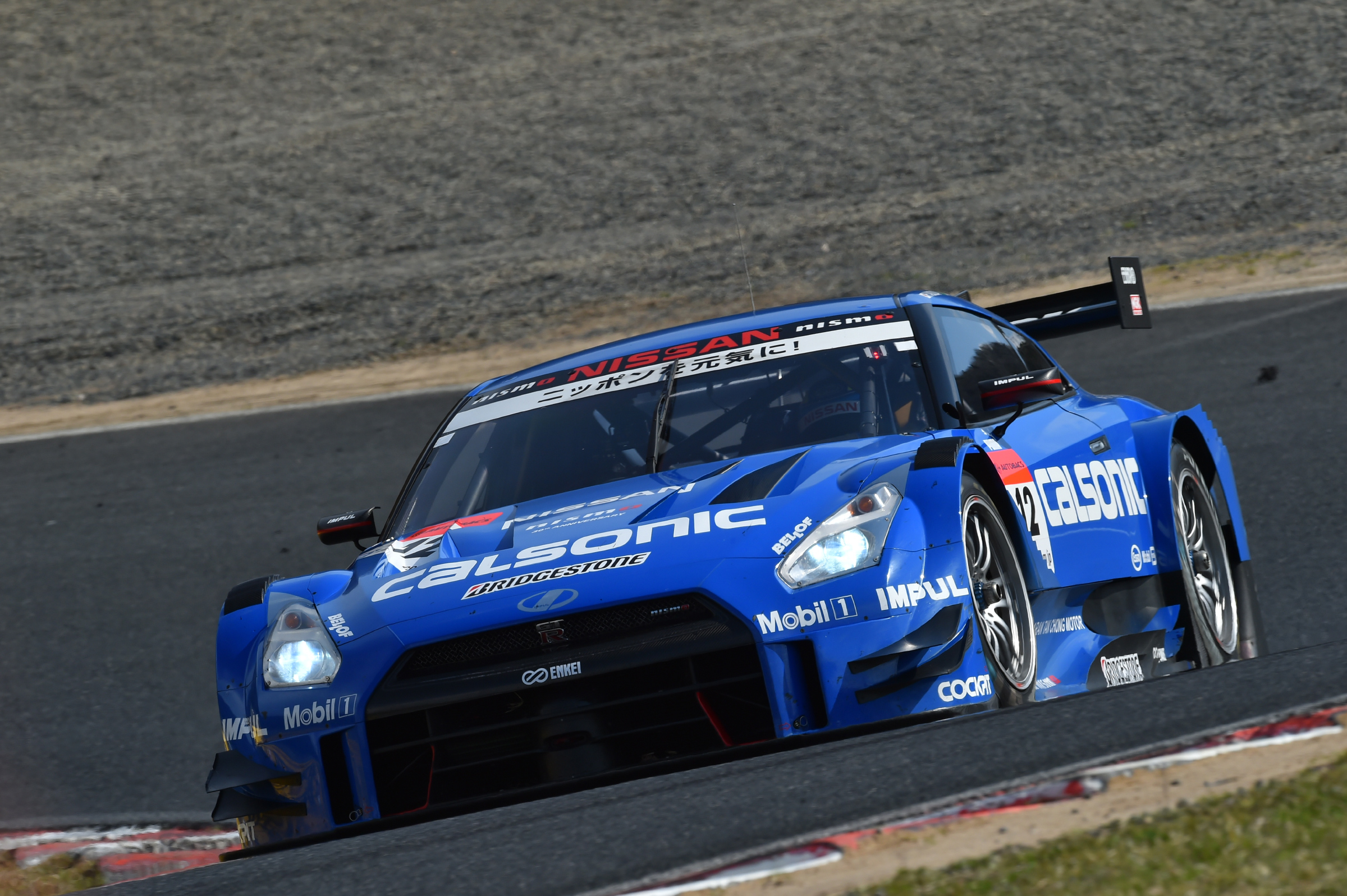 Super GT Okayama 2014 Calsonic Impul GT-R