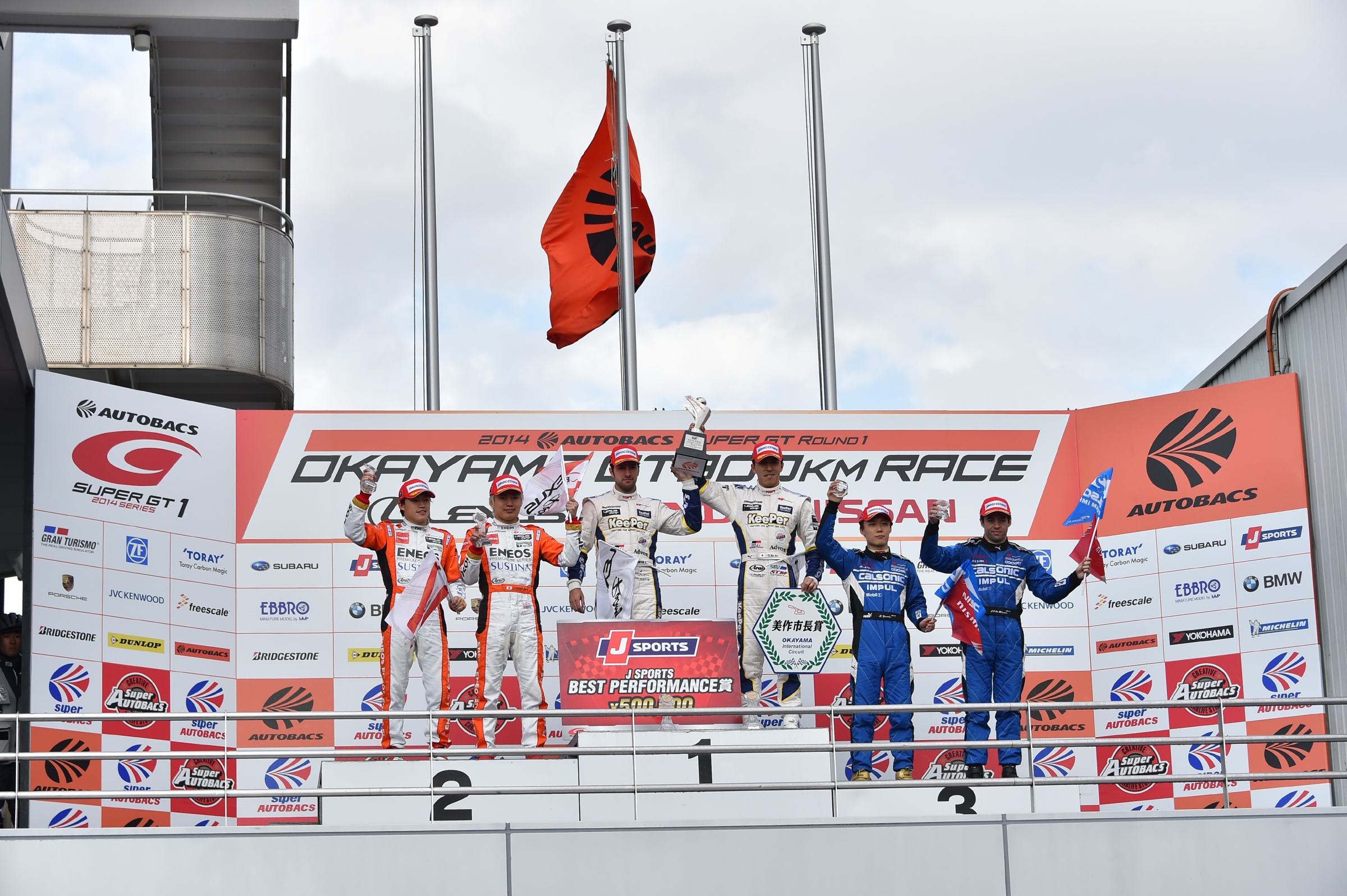 Super GT Okayama 2014 GT500 Podium