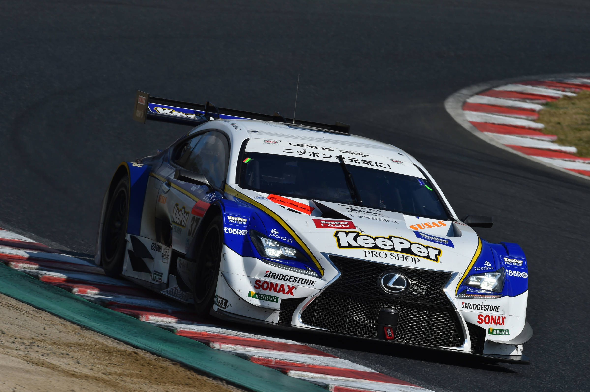 Super GT Okayama 2014 KeePer Tom’s RC F