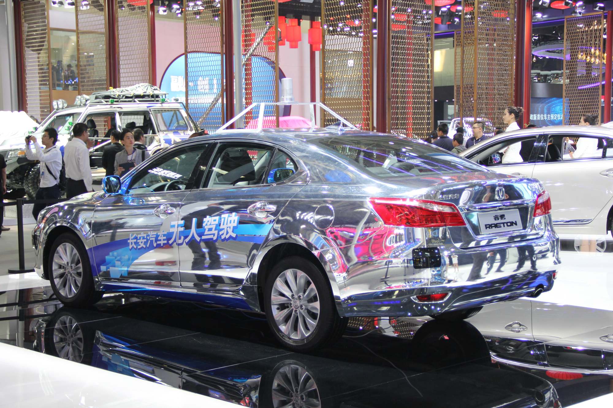 Peking_Motor_Show_201605