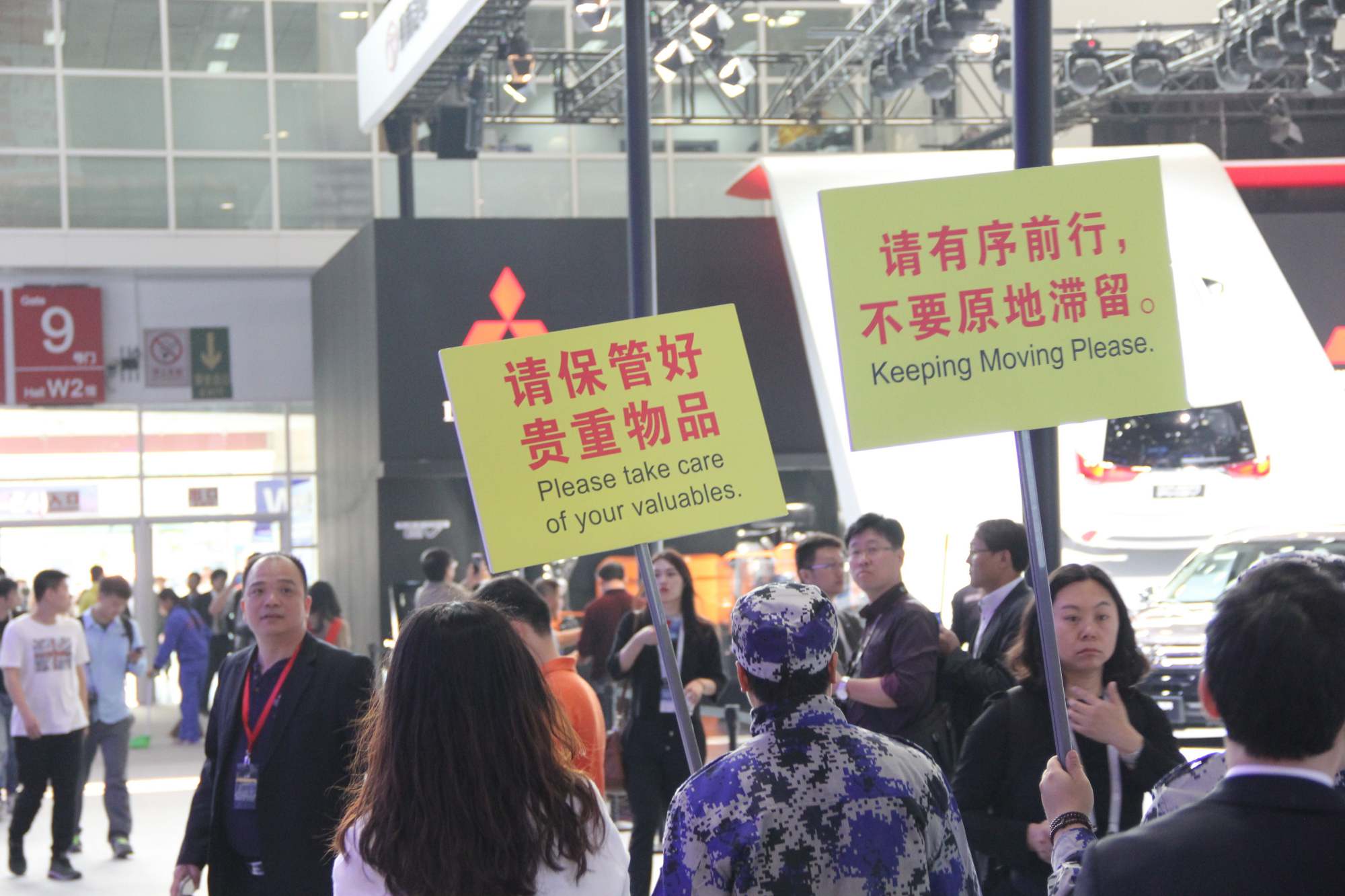 Peking_Motor_Show_201606