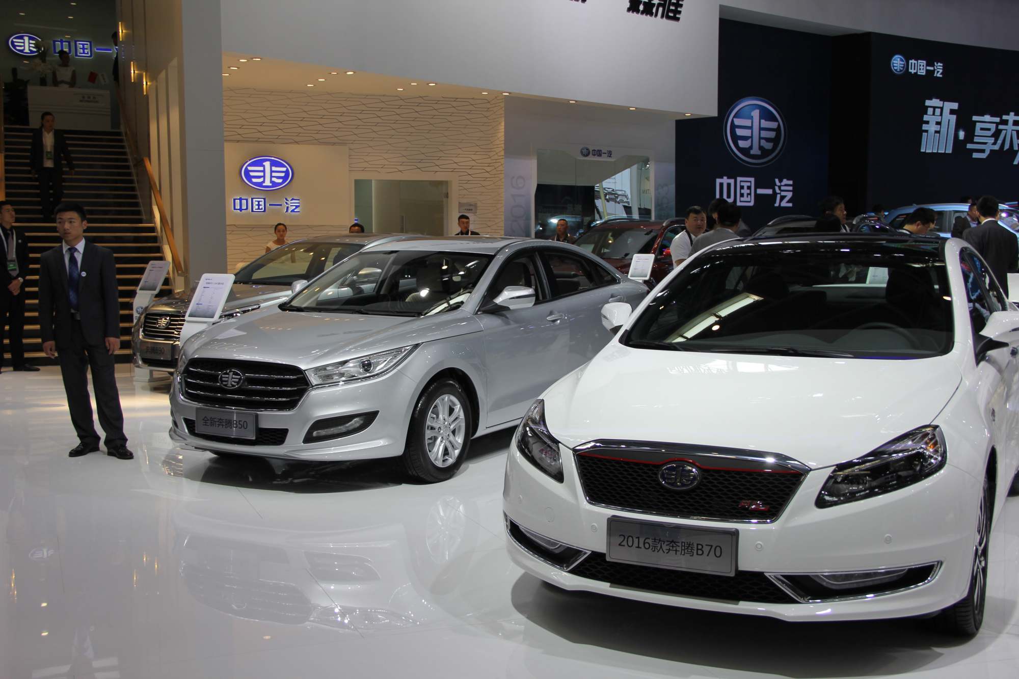 Peking_Motor_Show_201607