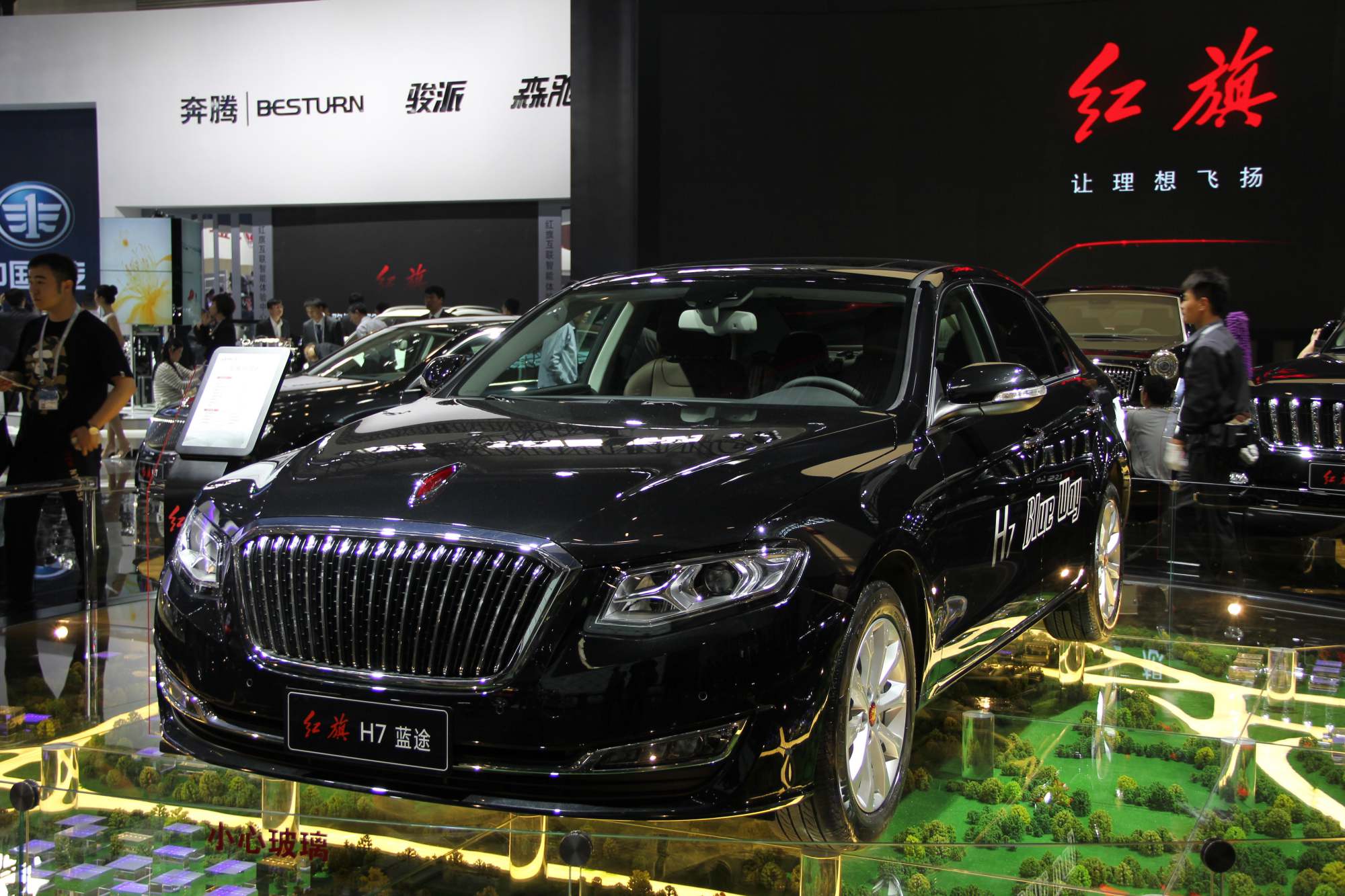 Peking_Motor_Show_201609