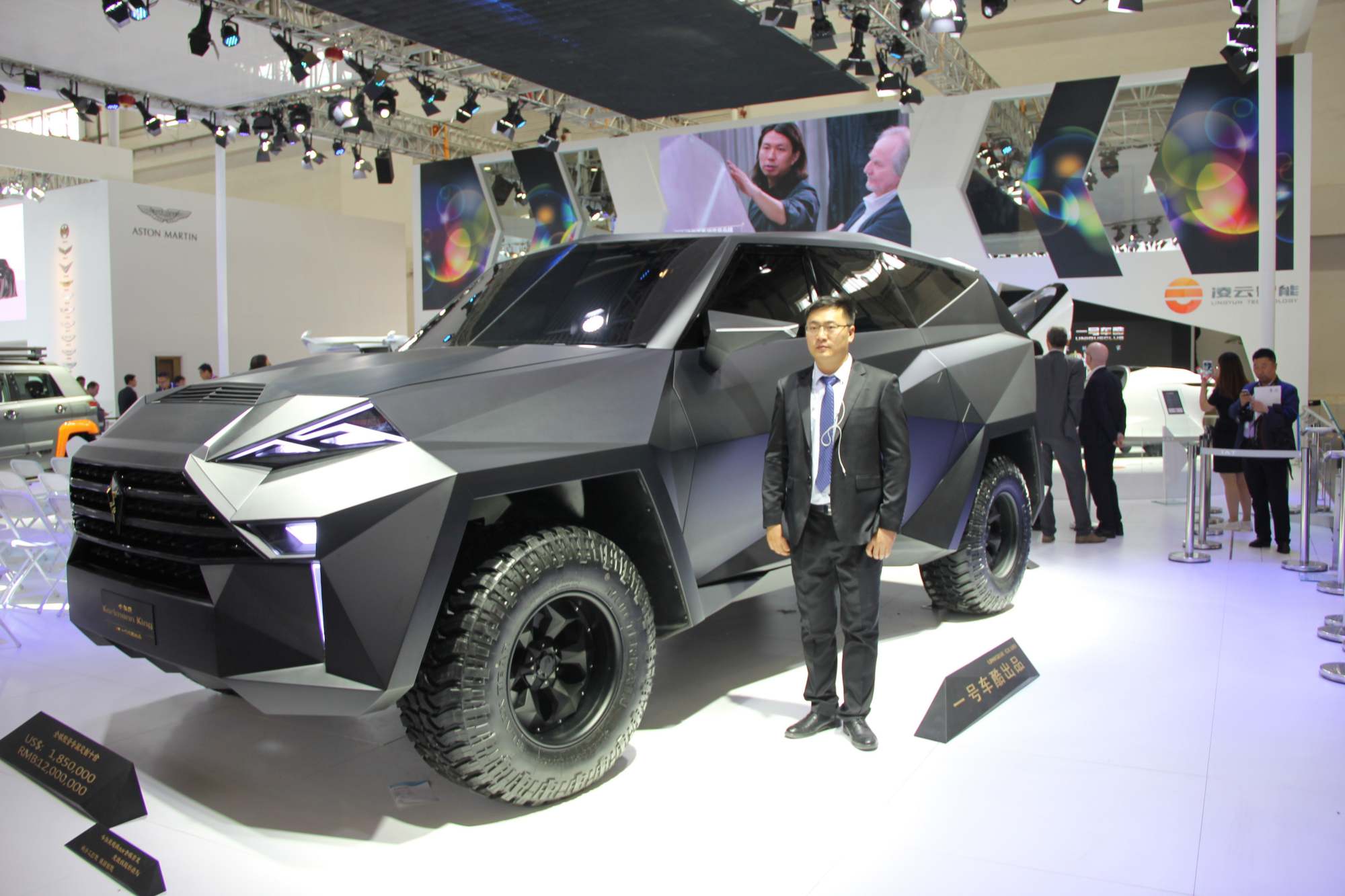 Peking_Motor_Show_201617