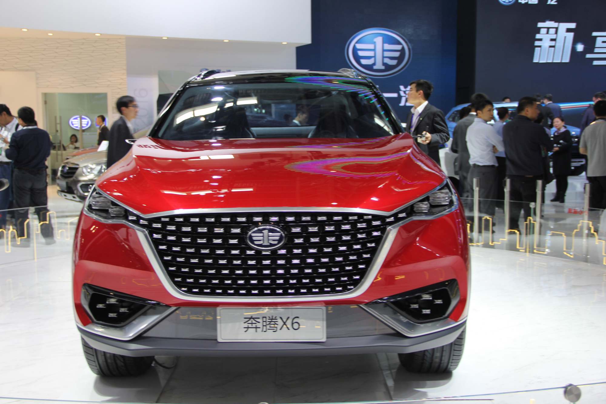 Peking_Motor_Show_201619