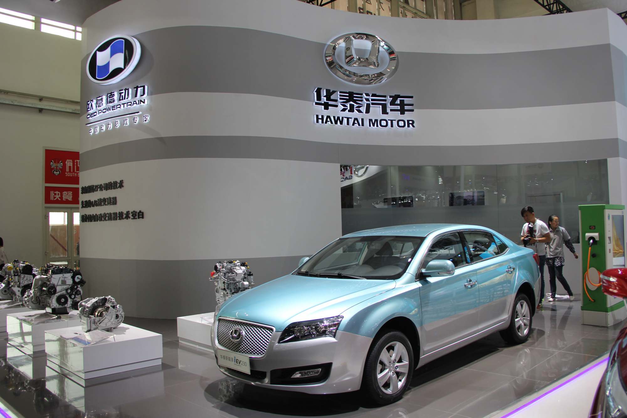 Peking_Motor_Show_201620