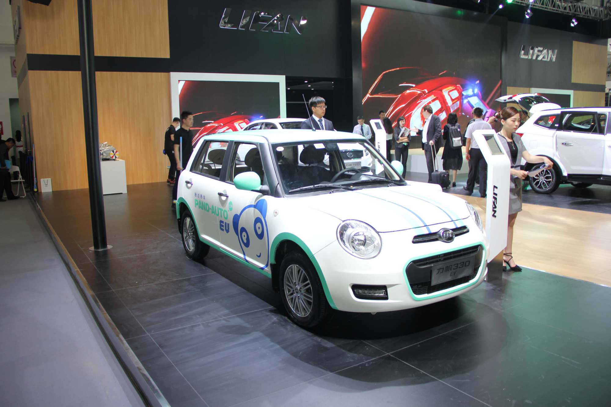 Peking_Motor_Show_201621