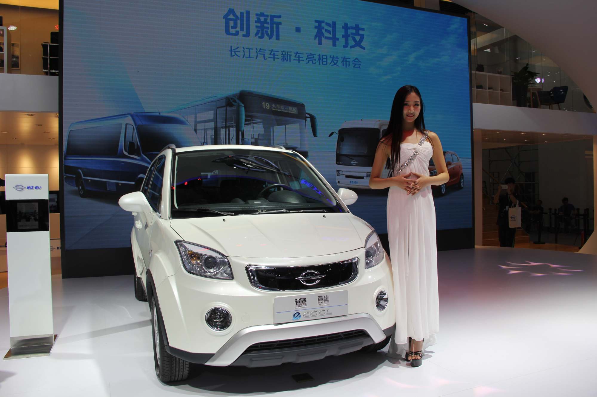 Peking_Motor_Show_201624