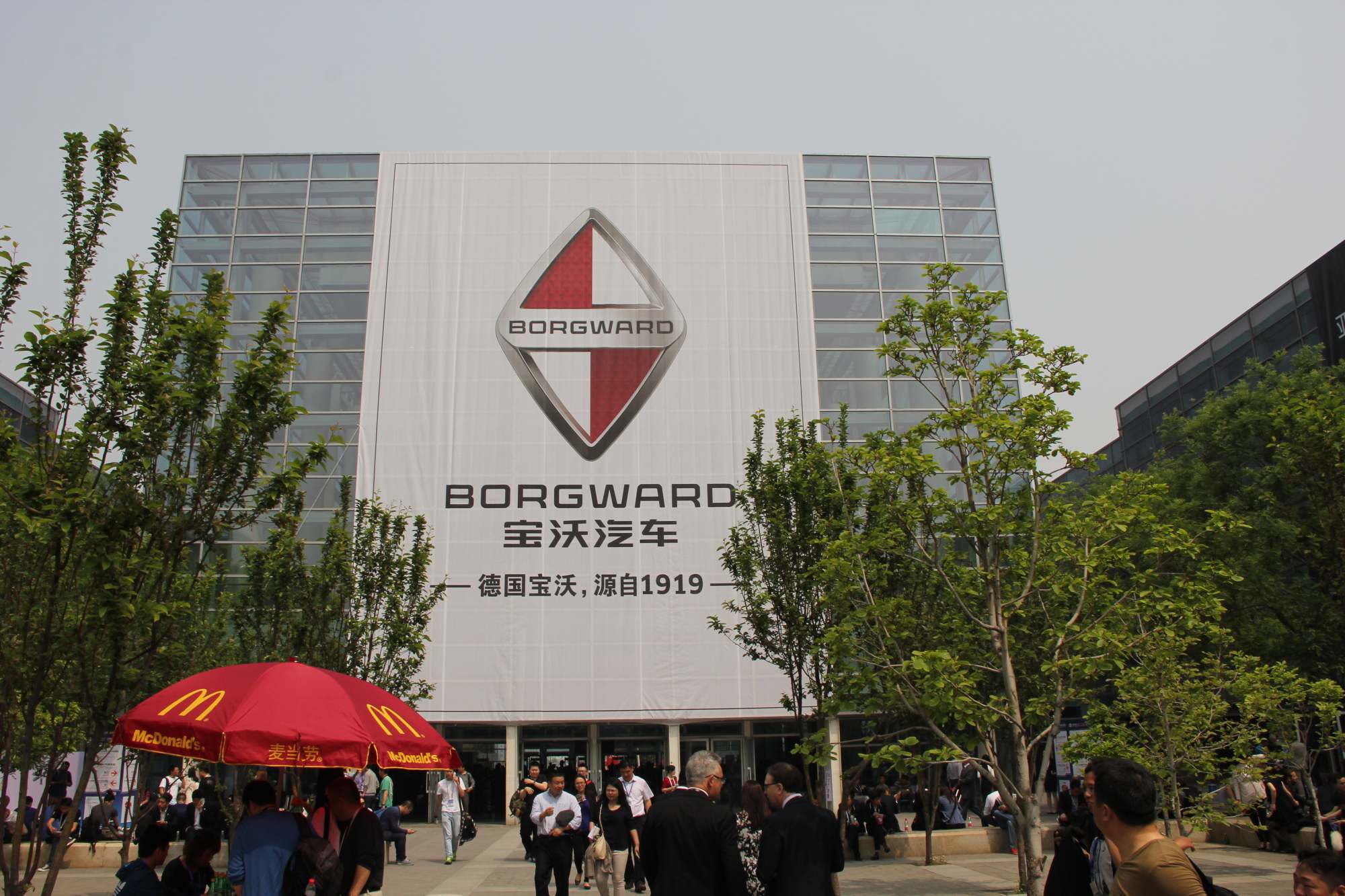 Peking_Motor_Show_201626