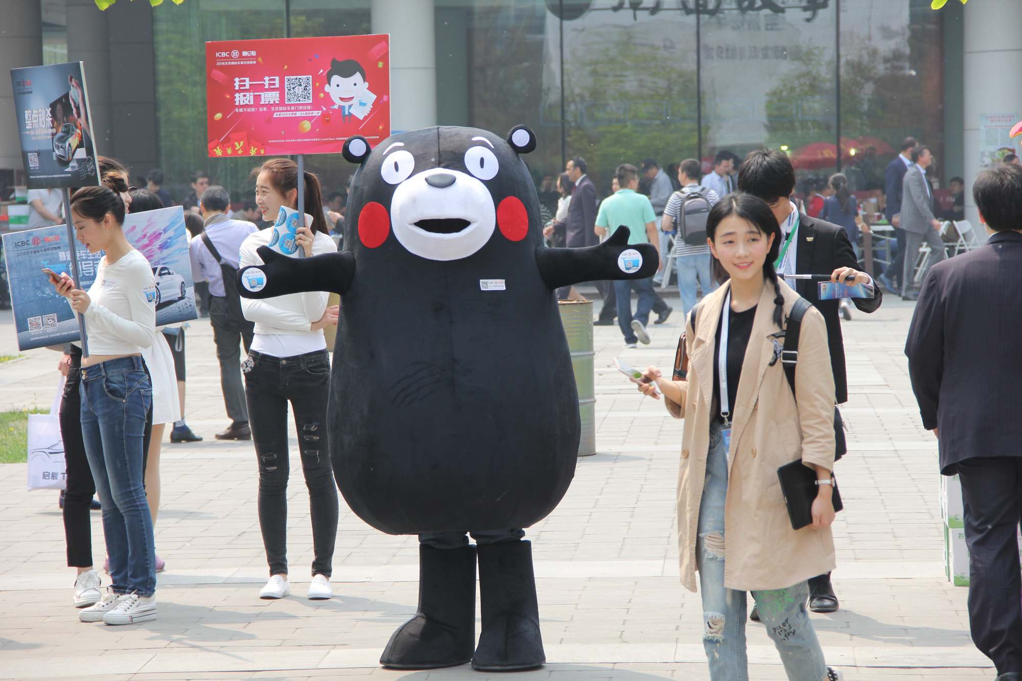 Peking_Motor_Show_201627