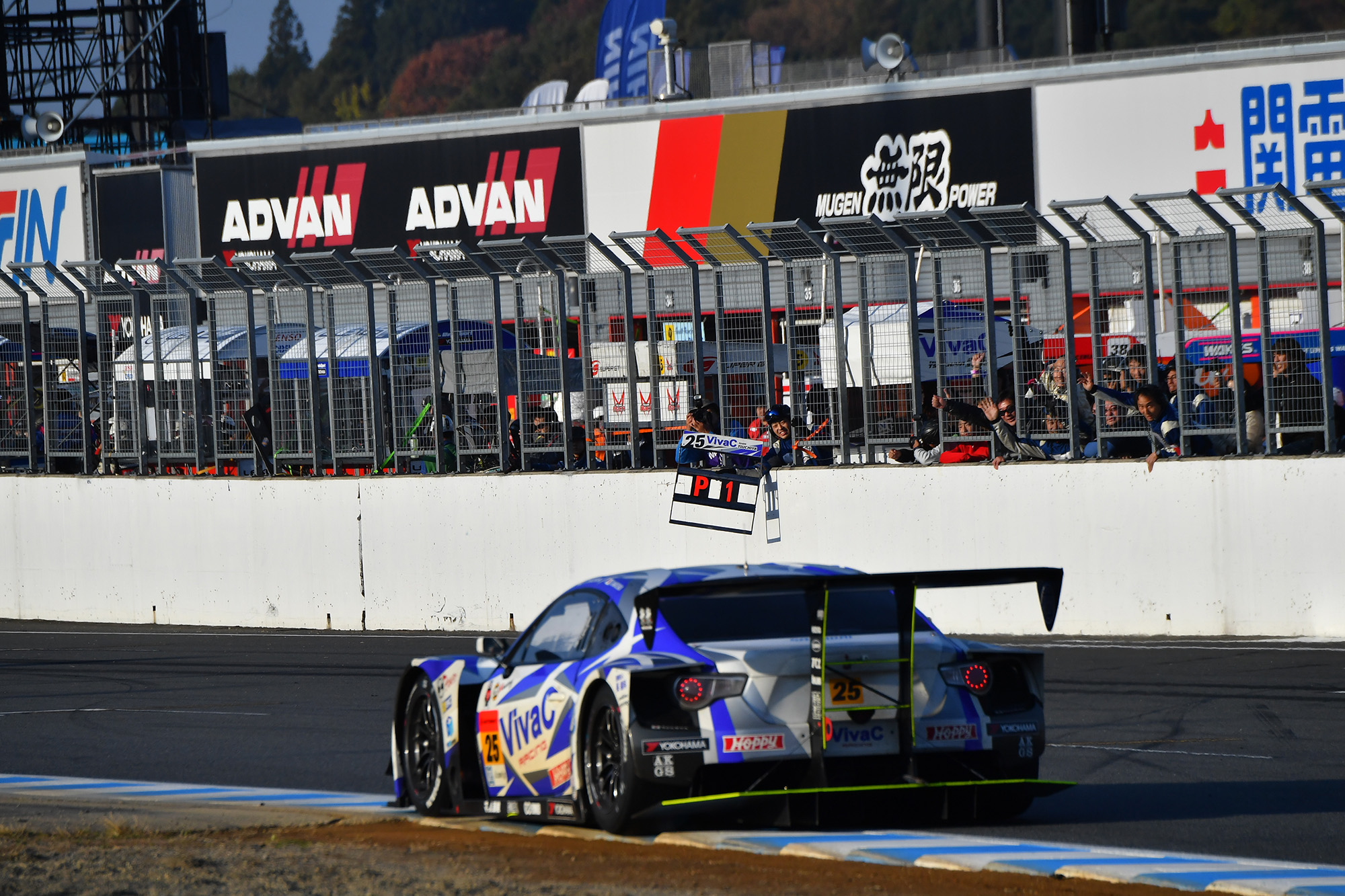super-gt-motegi-2016-gt300-goal-round-8-vivac-86-mc