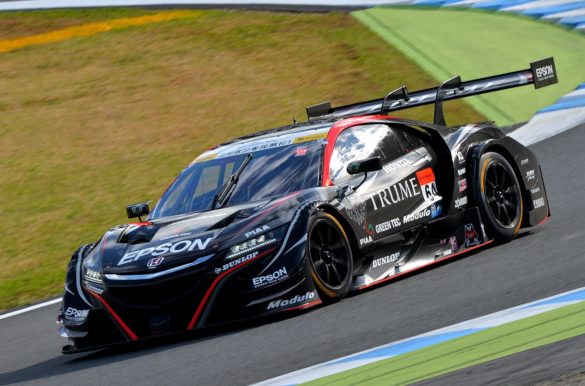 Super GT Motegi 2017 Epson Modulo NSX-GT