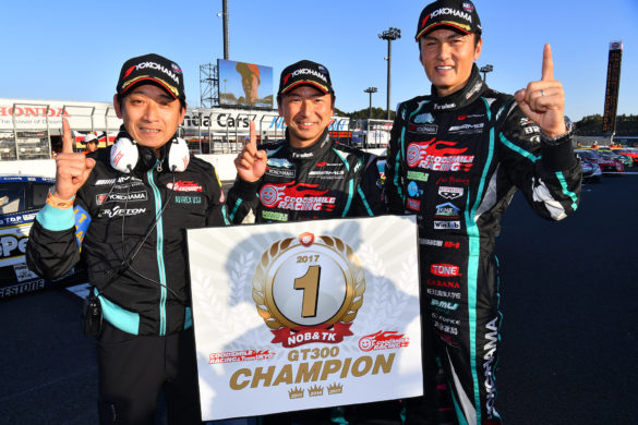 Super GT Motegi 2017 GT300 Series Champions