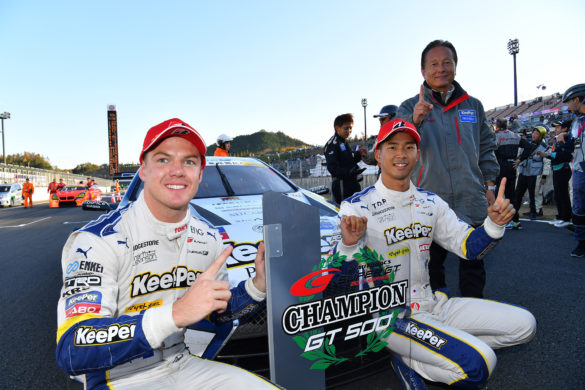 Super GT Motegi 2017 GT500 Series Champions