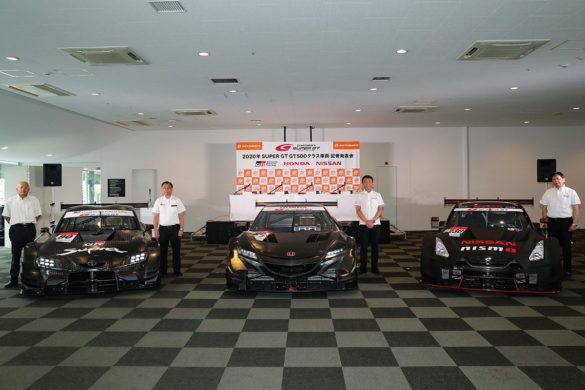 Super GT 2020 GT500 Cars
