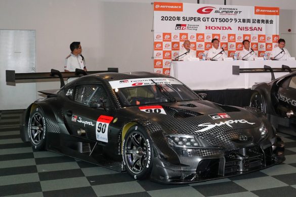 Super GT 2020 Toyota GR Supra