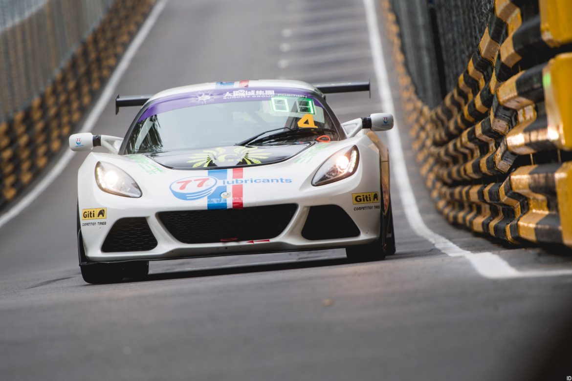 Lotus Cup ID 1