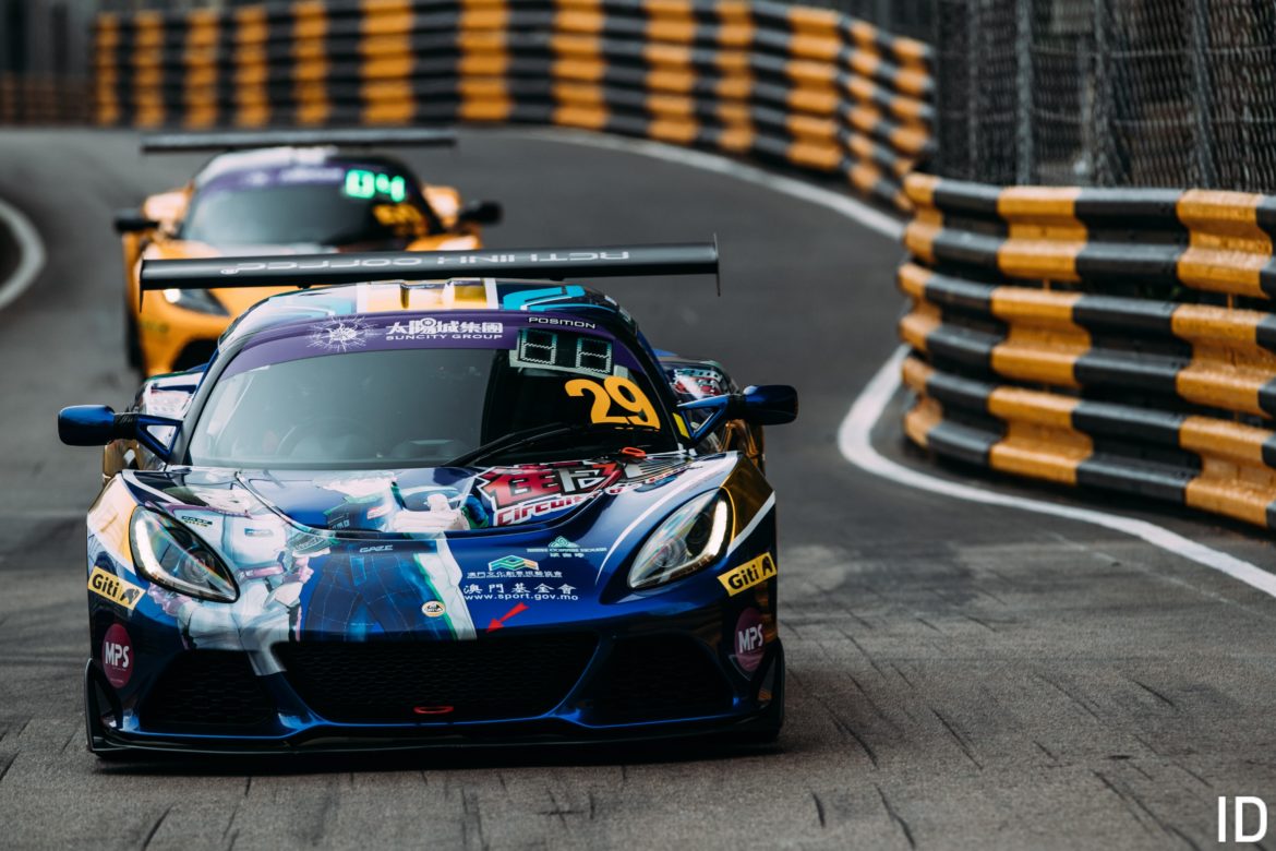 Lotus Cup ID 4