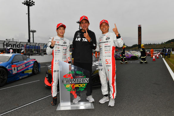 Super GT Motegi 2019 GT300 ARTA NSX GT3 Champion