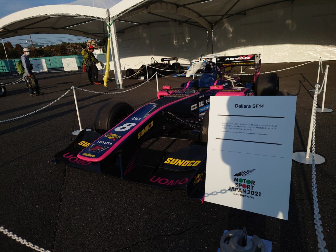 Super Formula JAF Grand Prix Suzuka 2021 Motor Sport Japan 10
