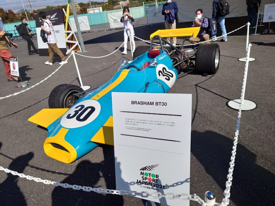Super Formula JAF Grand Prix Suzuka 2021 Motor Sport Japan