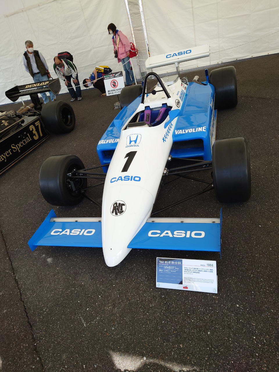 Super Formula JAF Grand Prix Suzuka 2021 Motor Sport Japan 3
