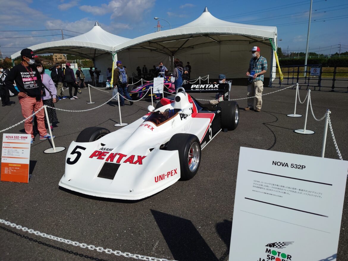 Super Formula JAF Grand Prix Suzuka 2021 Motor Sport Japan 4