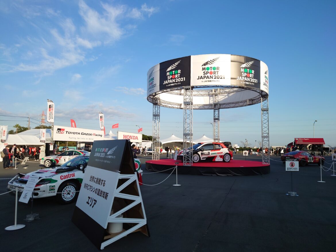 Super Formula JAF Grand Prix Suzuka 2021 Motor Sport Japan 6