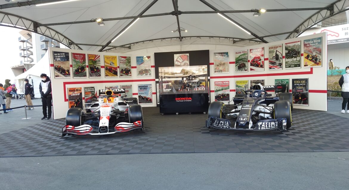 Honda Racing Thanks Day 2022 F1 Red Bul Alpha Tauri