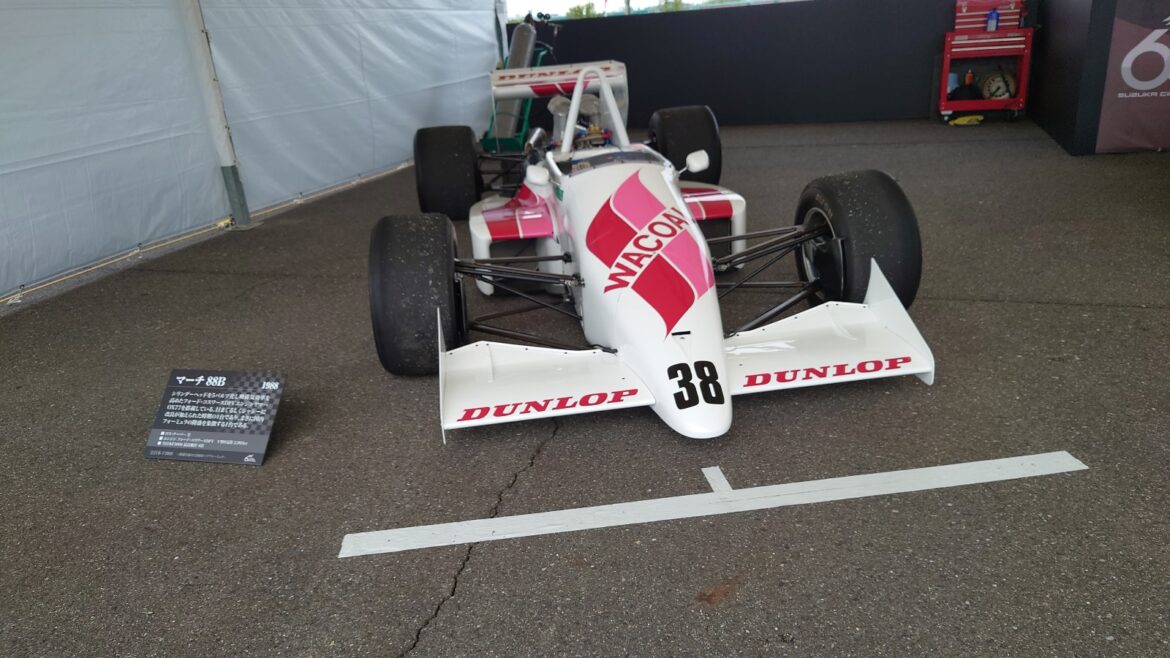 Super Formula Suzuka 2022 88B F3000
