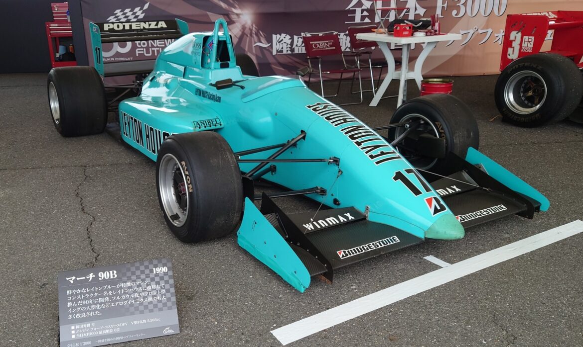 Super Formula Suzuka 2022 90B F3000