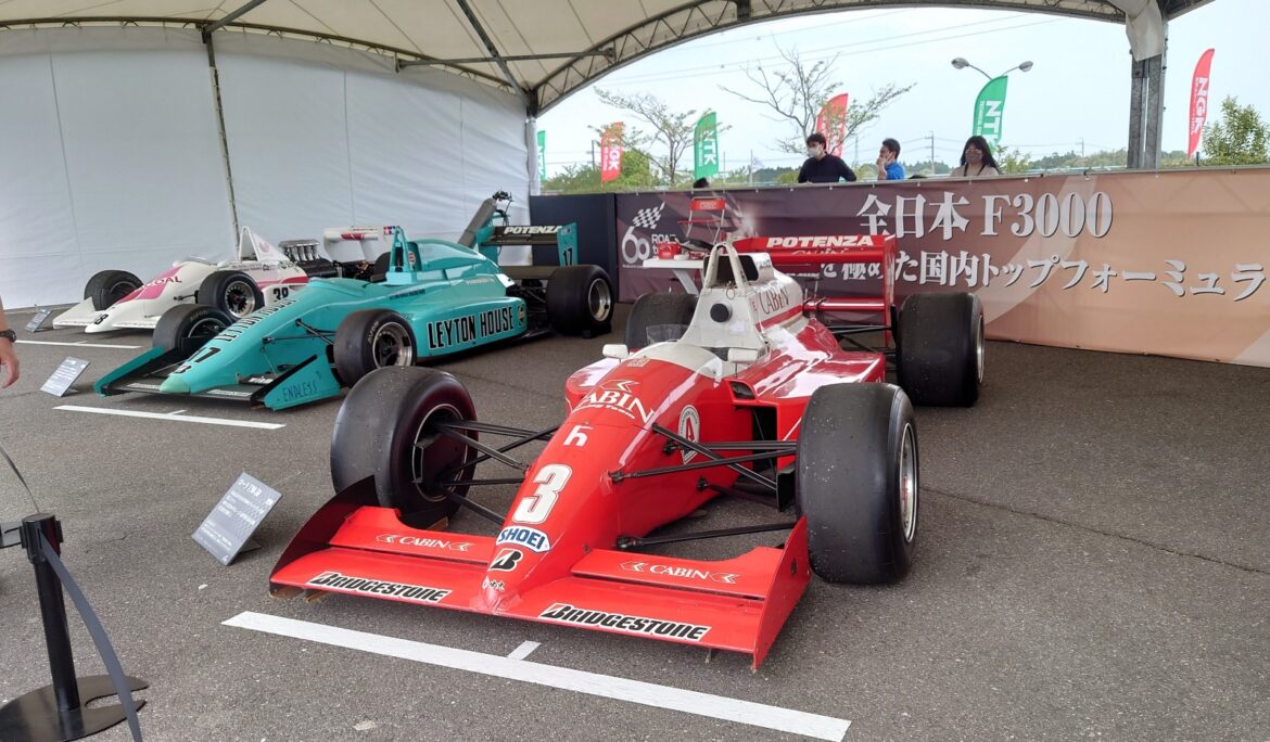 Super Formula Suzuka 2022 Classic F3000