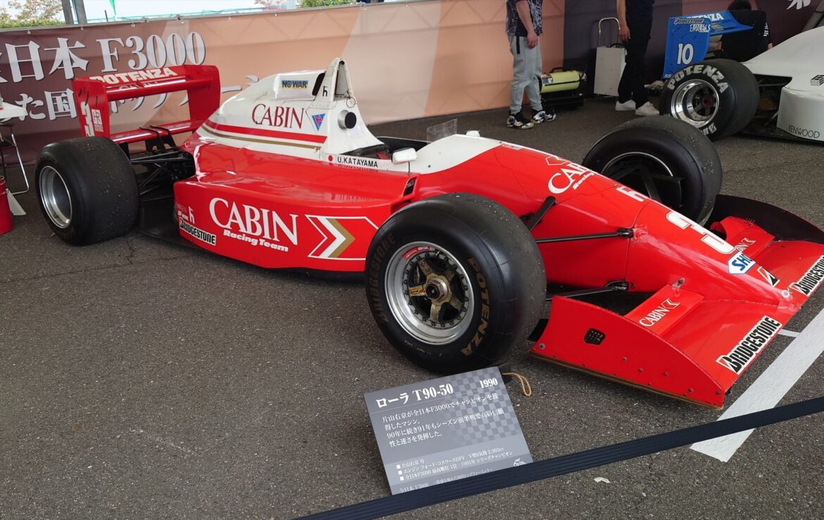 Super Formula Suzuka 2022 T90-50 F3000