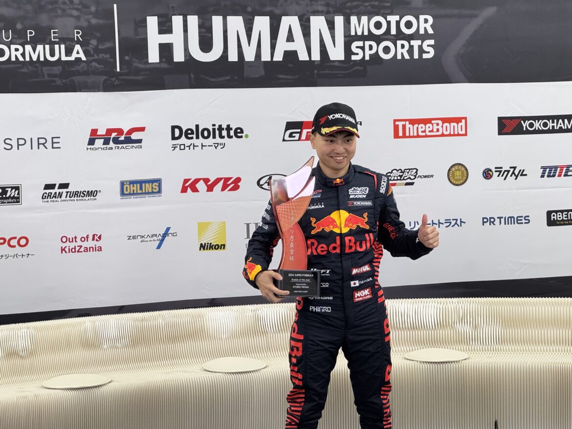 SUPER FORMULA Suzuka 2024 Ayumu Iwasa Rookie of the Year