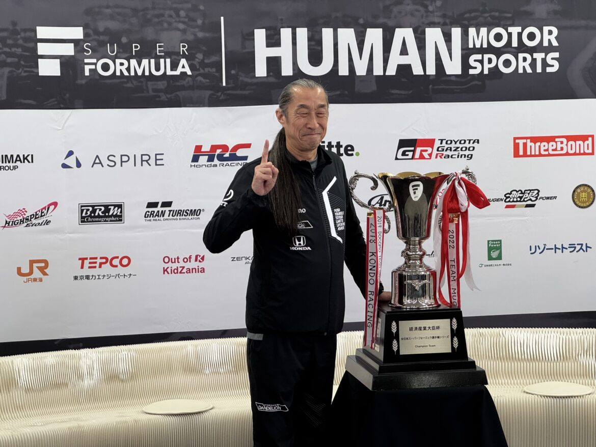 SUPER FORMULA Suzuka 2024 Kiyoshi Muraoka Championship Trophy