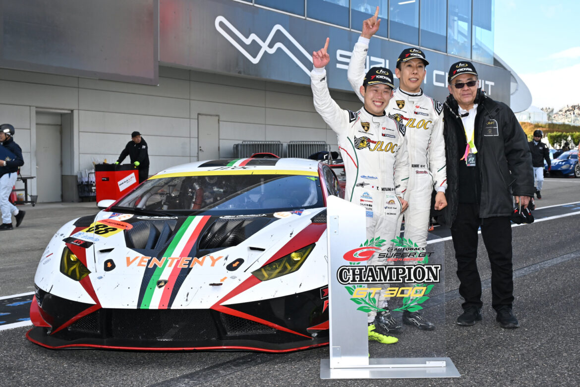 SUPER GT Suzuka 2024 JLOC Champions