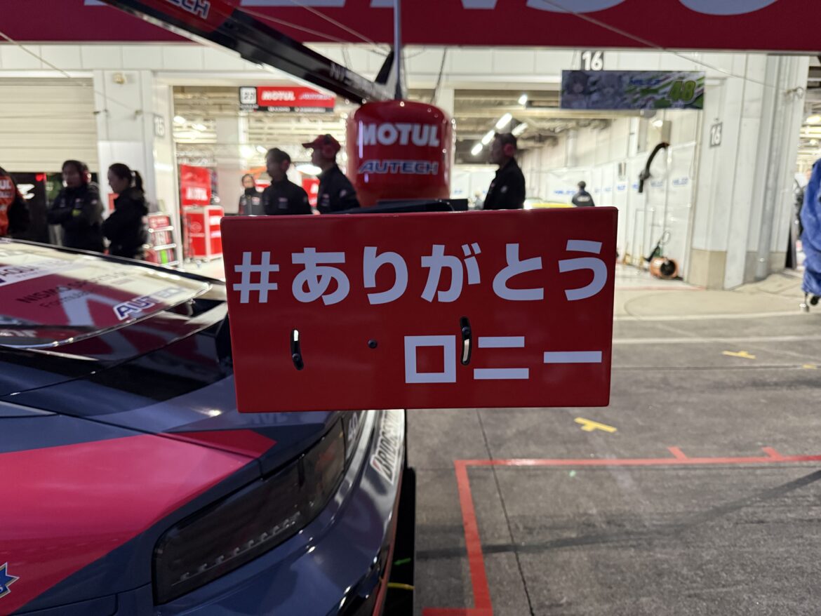 SUPER GT Suzuka 2024 Motul Autech Z Arigato Ronnie