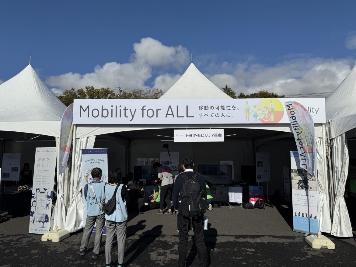 Super Taikyu Fuji Speedway 2024 Mobility for All Booth