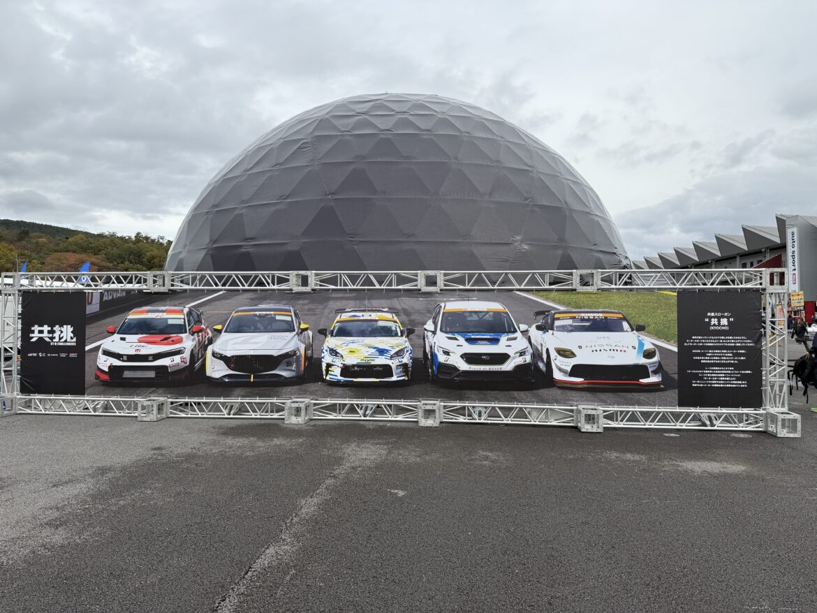 Super Taikyu Fuji Speedway 2024 ST-Q Presentation 2