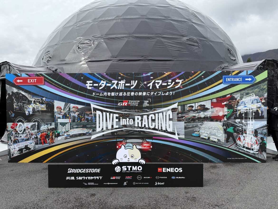 Super Taikyu Fuji Speedway 2024 Toyota 360 Degrees Dome